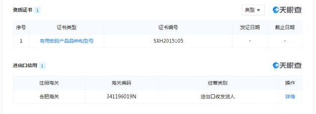 天農集團攜手宿州市高新建設投資公司，共謀計算機軟硬件及外圍設備制造新篇章